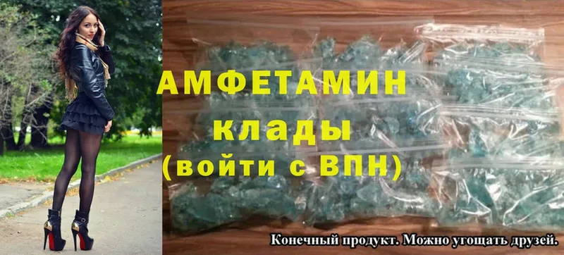 кракен ссылки  Новоульяновск  Amphetamine 98% 