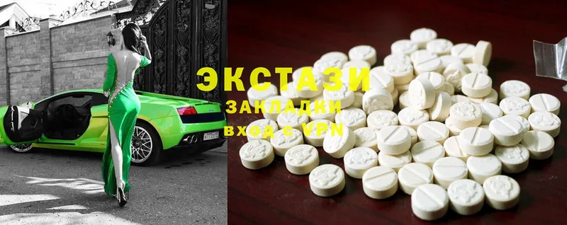 Экстази 280 MDMA  Новоульяновск 