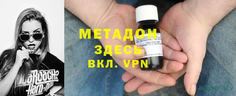 кракен онион  Новоульяновск  Метадон methadone 